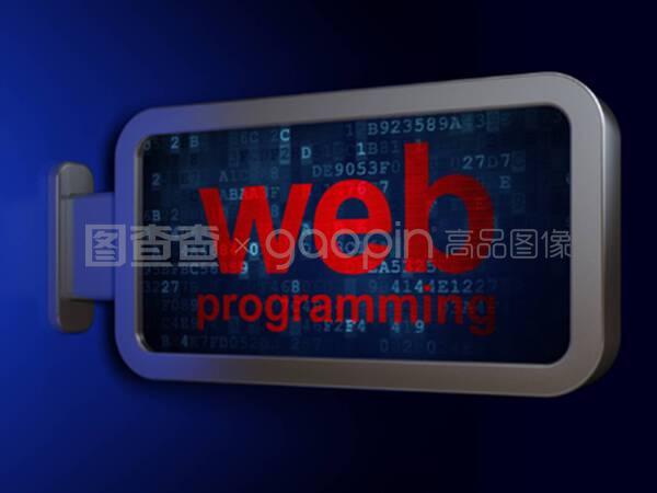 基于Billboard背景的网页开发 编程与系统开发的融合