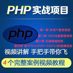 程序与系统开发 从概念到实现的技术之旅